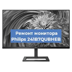 Замена конденсаторов на мониторе Philips 241B7QUBHEB в Воронеже